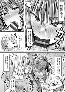 Page 10: 009.jpg | Netorare Anatomia | View Page!