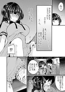 Page 6: 005.jpg | Netorare Chikanmuboubi na kanozyo ha gokubuto ti ko de nando mo iki ha teru | View Page!