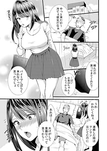 Page 15: 014.jpg | Netorare Chikanmuboubi na kanozyo ha gokubuto ti ko de nando mo iki ha teru | View Page!
