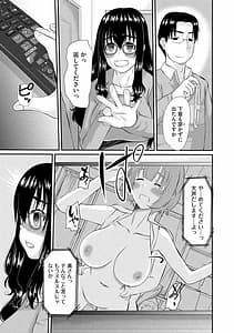 Page 8: 007.jpg | Netorare Hitozuma Zukan | View Page!