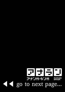 Page 2: 001.jpg | Netorare Mitsu Hadaka -Asedaku Kyonyuu v Tawaman Waifu- | View Page!