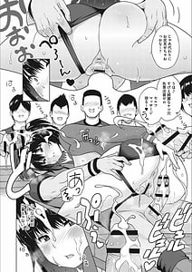 Page 16: 015.jpg | Netorare Onapet | View Page!