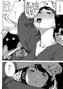 Page 12: 011.jpg | Netorare Serenade | View Page!