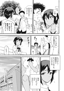 Page 7: 006.jpg | Netorare Zecchou Shidou -Rikujou Joshi wa Hakudaku ni Somaru- Zouryouban | View Page!