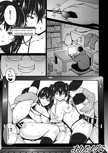 Page 4: 003.jpg | Netorare Zurinetamusume | View Page!