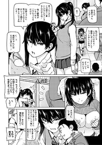 Page 15: 014.jpg | Netorare Zurinetamusume | View Page!