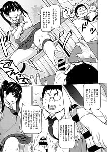 Page 16: 015.jpg | Netorare Zurinetamusume | View Page!