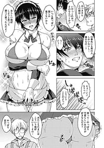 Page 9: 008.jpg | Netorarenai Hitozuma | View Page!