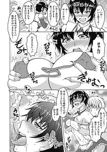 Page 10: 009.jpg | Netorarenai Hitozuma | View Page!