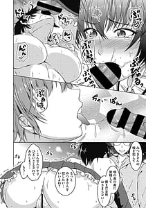 Page 14: 013.jpg | Netorarenai Hitozuma | View Page!