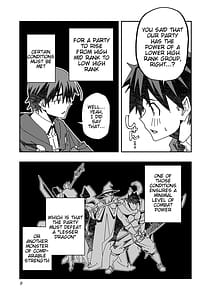 Page 8: 007.jpg | Netori Mahoutsukai no Bouken 3 | View Page!