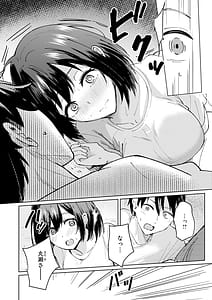 Page 8: 007.jpg | Netsu ni Aterarete | View Page!