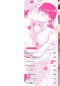 Page 2: 001.jpg | Netsuai Progress - Deep Love Progress | View Page!