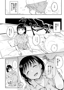 Page 4: 003.jpg | Netsuai Progress - Deep Love Progress | View Page!