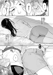 Page 9: 008.jpg | Netsuai Progress - Deep Love Progress | View Page!