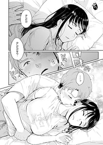 Page 10: 009.jpg | Netsuai Progress - Deep Love Progress | View Page!