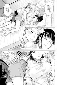 Page 11: 010.jpg | Netsuai Progress - Deep Love Progress | View Page!
