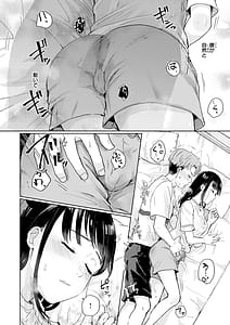 Page 12: 011.jpg | Netsuai Progress - Deep Love Progress | View Page!