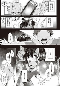 Page 4: 003.jpg | Netsuretsu! na Hitomi | View Page!