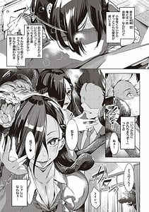 Page 8: 007.jpg | Netsuretsu! na Hitomi | View Page!