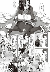 Page 10: 009.jpg | Netsuretsu! na Hitomi | View Page!