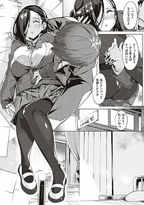 Page 11: 010.jpg | Netsuretsu! na Hitomi | View Page!