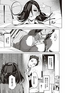 Page 12: 011.jpg | Netsuretsu! na Hitomi | View Page!