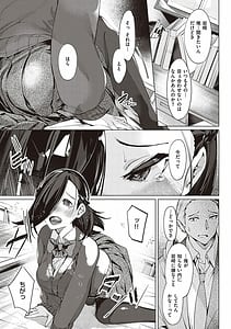 Page 14: 013.jpg | Netsuretsu! na Hitomi | View Page!