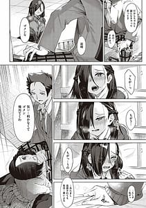 Page 15: 014.jpg | Netsuretsu! na Hitomi | View Page!