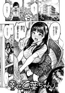 Page 5: 004.jpg | Nettaiya | View Page!