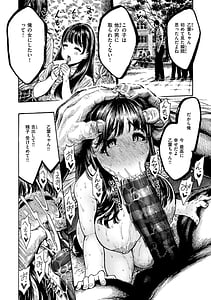 Page 16: 015.jpg | Nettaiya | View Page!