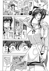 Page 11: 010.jpg | Nettori Netrare Bijin Tsuma Inniku Choukyouroku -Genteiban | View Page!
