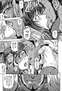 Page 14: 013.jpg | Nettori Netrare Bijin Tsuma Inniku Choukyouroku -Genteiban | View Page!