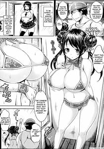 Page 14: 013.jpg | New Generation | View Page!
