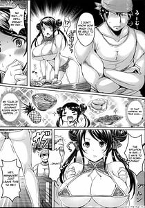 Page 16: 015.jpg | New Generation | View Page!