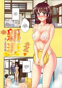 Page 8: 007.jpg | Niizuma Osenaka Nagashimasu Vol.1 | View Page!