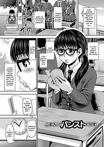 Page 6: 005.jpg | Nikkanteki Kuro Stocking Seikatsu - Sensual Black Stockings Life | View Page!