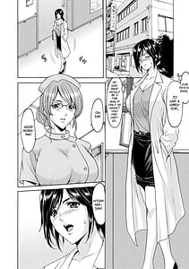 Page 11: 010.jpg | Niku Joi -Gifu ni Ochita Teishuku Bizuma- | View Page!