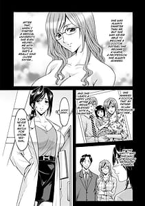 Page 13: 012.jpg | Niku Joi -Gifu ni Ochita Teishuku Bizuma- | View Page!