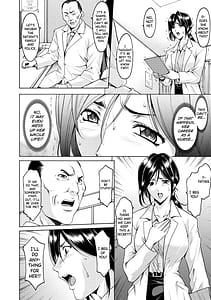 Page 15: 014.jpg | Niku Joi -Gifu ni Ochita Teishuku Bizuma- | View Page!