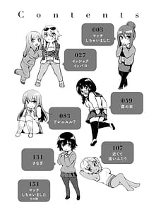 Page 4: 003.jpg | Niku Yawame Mitsu Koime | View Page!