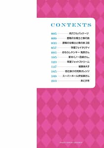 Page 4: 003.jpg | Nikuana Full Package | View Page!