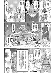 Page 14: 013.jpg | Nikuana Full Package | View Page!