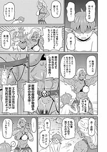 Page 15: 014.jpg | Nikuana Full Package | View Page!