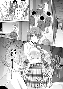 Page 6: 005.jpg | Nikubenki no Takamori-san | View Page!