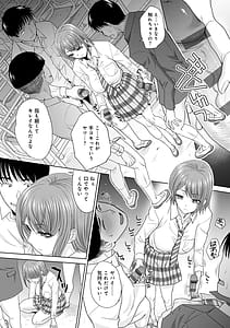 Page 7: 006.jpg | Nikubenki no Takamori-san | View Page!