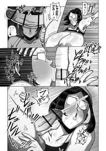 Page 15: 014.jpg | Nikudan Pako Pako Jimiko-chan | View Page!