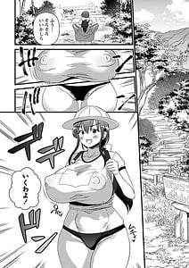 Page 15: 014.jpg | Nikurin Mesuochi Acme Jigoku | View Page!