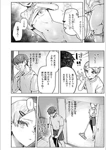 Page 10: 009.jpg | Nikushoku Short Cake | View Page!