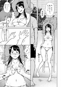 Page 7: 006.jpg | Nikushokukei Joshi no Onedari Zecchou Sex | View Page!